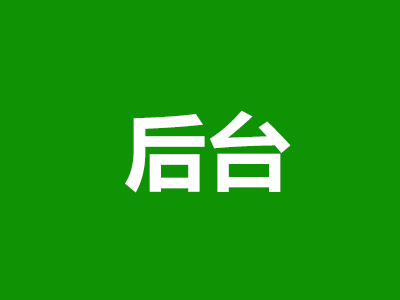 漏(lou)鬥分(fen)公司(si)